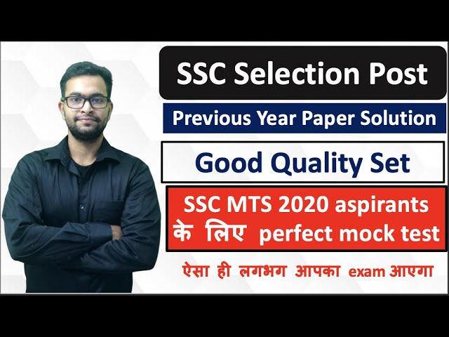 SSC Selection Post previous year Solution| Mock Test for SSC MTS & GD aspirants