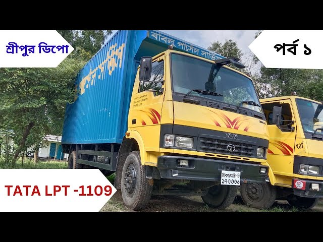 How to Get the Best Value for Your Tata LPT 1109 Truck Old Model in Bangladesh