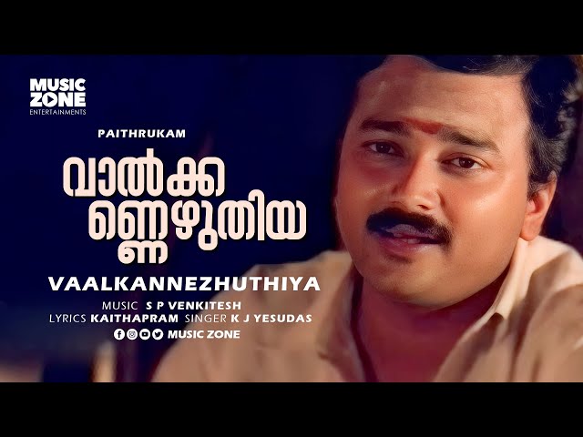 Vaalkannezhuthiya | Malayalam Super Hit Movie Song | Jayaram | Suresh Gopi - SP Venkitesh Hits
