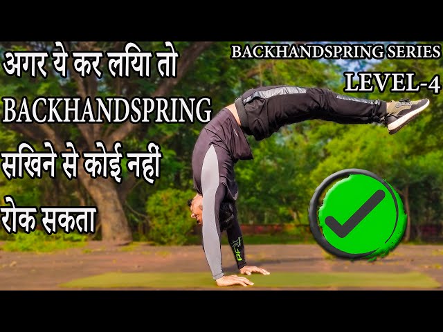 Back Walkover Kaise Sikhe 2020 in HINDI| Back Handspring Series| Learn Back Walkover