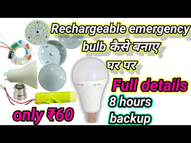 How to Make a Rechargeable LED bulb At home/Emergency bulb kaise banaen/AC DC bulb/inverter bulb