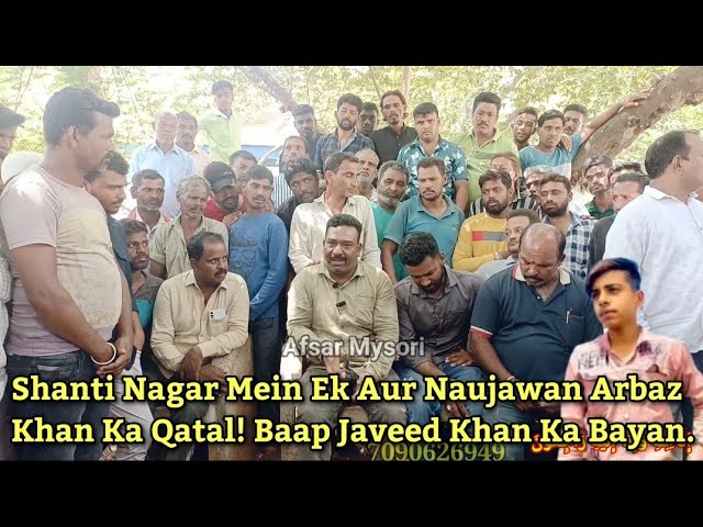 Mysore:Shanti Nagar Mein Ek Aur Naujawan Arbaz Khan Ka Qatal! Baap Javeed Khan Ka Bayan.