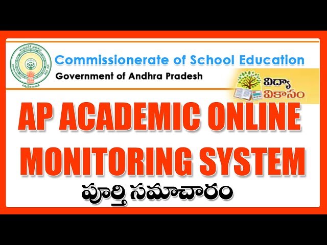AP ACADEMIC ONLINE MONITORING SYSTEM ANDROID APP   VIDYA VIKASAM COMPLETE DETAILS