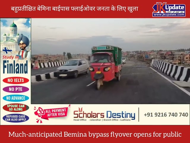 Much-anticipated Bemina bypass flyover opens for public