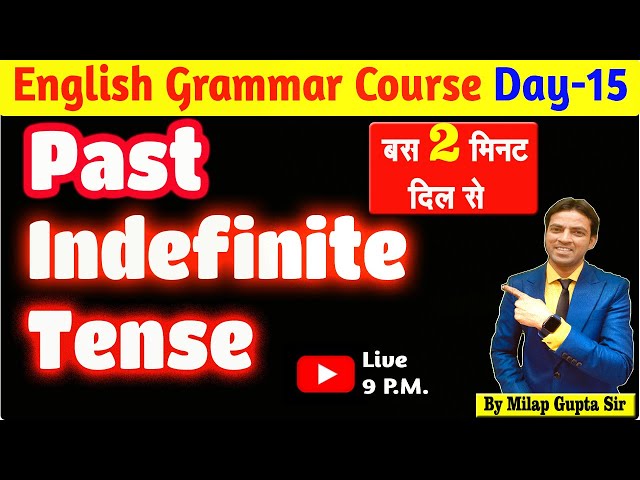 Past Indefinite Tense With Examples in Hindi Day-15 | Correct Use of V2 / Did not in English Grammar