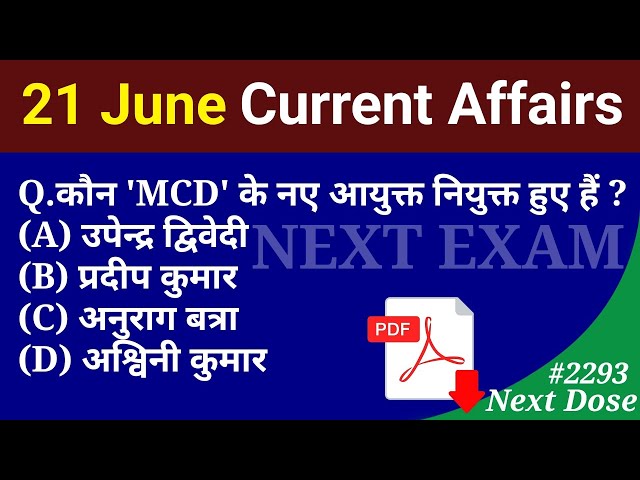 Next Dose 2293 | 21 June 2024 Current Affairs | Daily Current Affairs | Current Affairs In Hindi