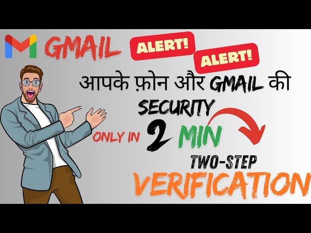 Gmail Two-Step verification | Two-Step वेरिफिकेशन | Sky Techs