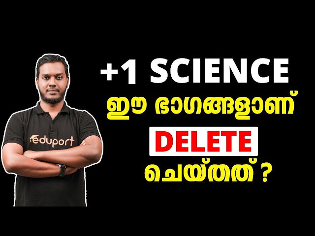 Breaking.. Plus One Science ഒഴിവാക്കിയ ഭാഗങ്ങൾ പുറത്തു 🔥🔥  Kerala Plus One Science Deleted Portions