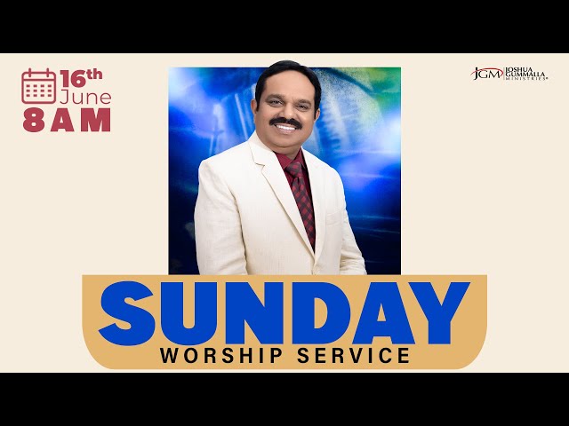 LIVE: SUNDAY WORSHIP SERVICE ఆదివారం ఆరాధన 16.06.2024 | 8AM JOSHUA GUMMALLA MINISTRIES | JGM | PGC |