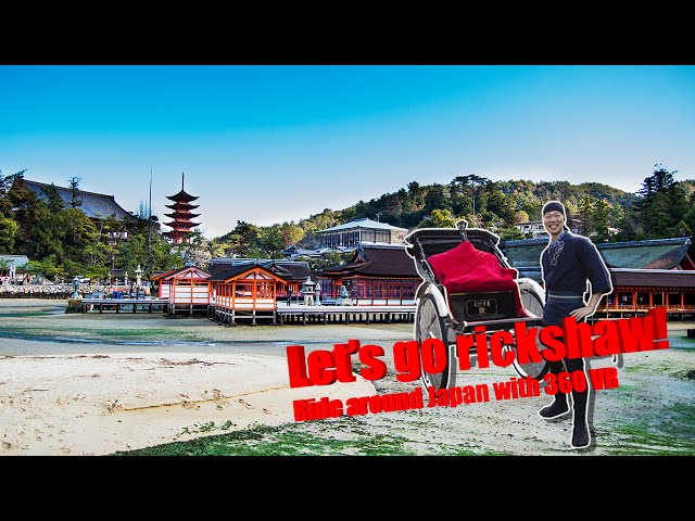 [360VR] Let's go Rickshaw! Ride around Japan [Miyajima 04] | JNTO