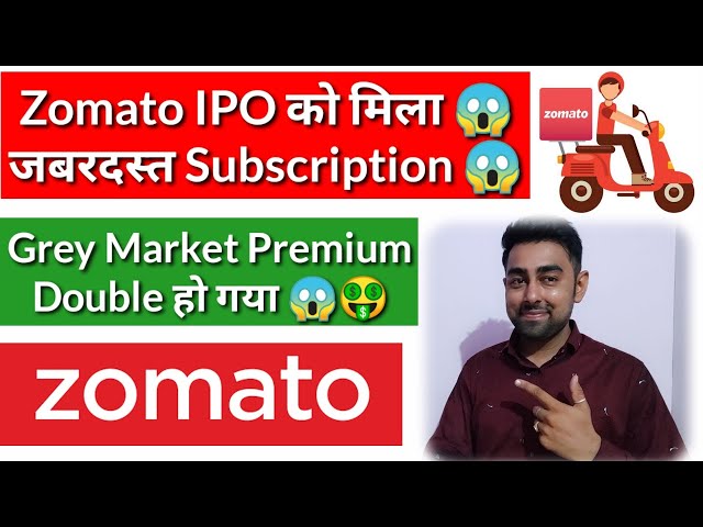 Zomato IPO Total Subscription | Zomato IPO GMP Today