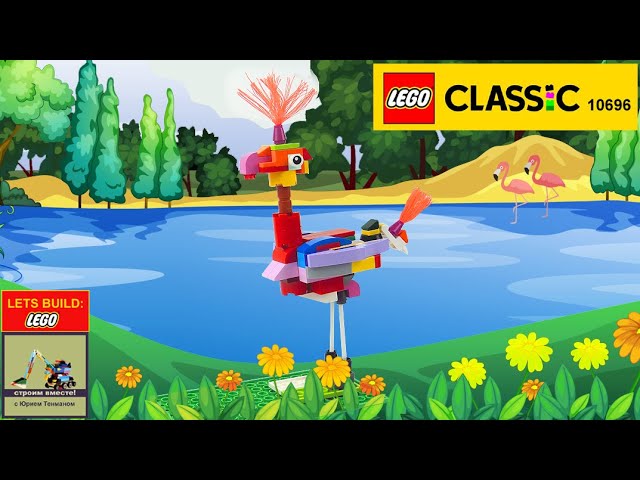 Lego Flamingo MOC 🦩 How to build Flamingo from Lego classic 10696 💰 Lego Minimalism 💰 Save Money 💰💰💰