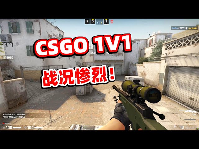 Changed to 999 yuan equipment and challenged CSGO with teammates, but was crying by his own food!