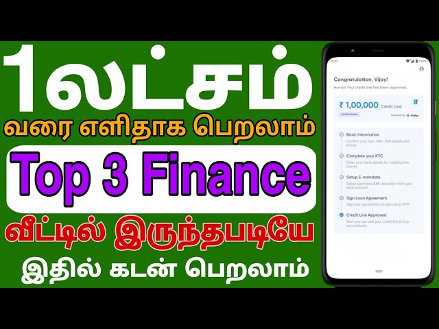 TOP 3 - 2024 Best Loan Apps In India Tamil - No Income Proof - 1 Lakh - Loan App - Instant Loan App