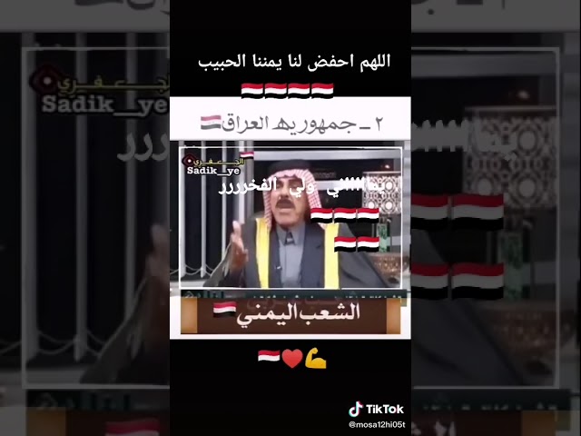 اليمن اصل العرب