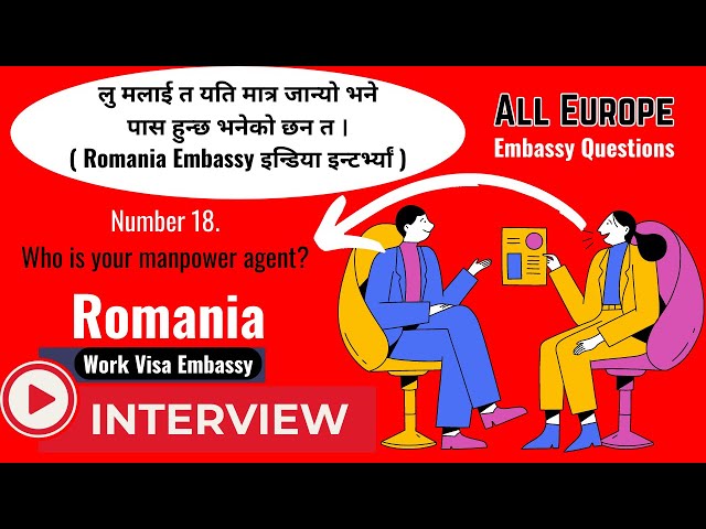 How To Pass Romania Embassy Interview 2024 All Questions Revealed || All European Embassy Interview