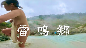 Phim sex Nhật