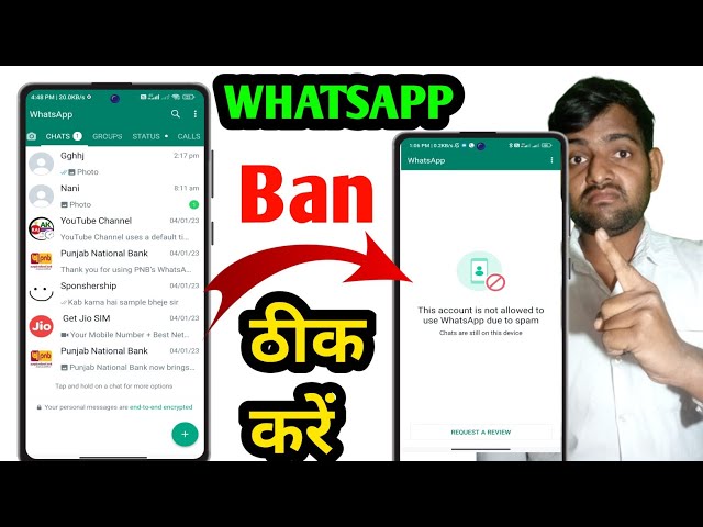 this account is not allowed to use WhatsApp due to spam | How to unban WhatsApp | whatsapp ban