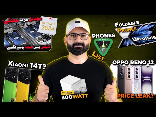 Oppo Reno 12 Launch,Xiaomi 14Tpro,Samsung Fold6,Realme 12 5G ,Mobile Price High After Budget2024