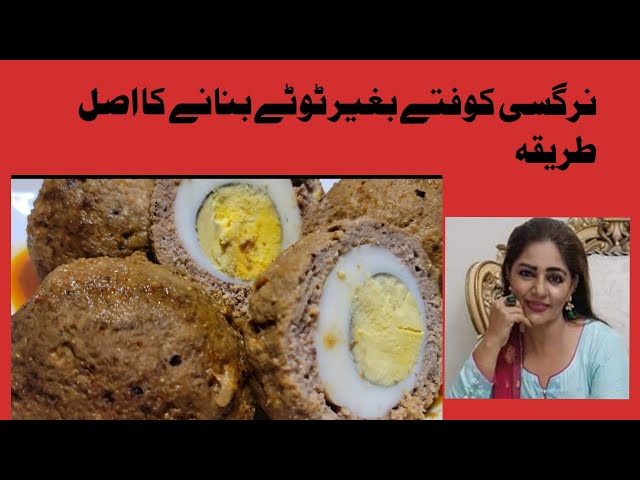 Nargisi kofta recipe|Nargisi kofta|very delicious recipe |Egg kofta curry |cooking with Farah