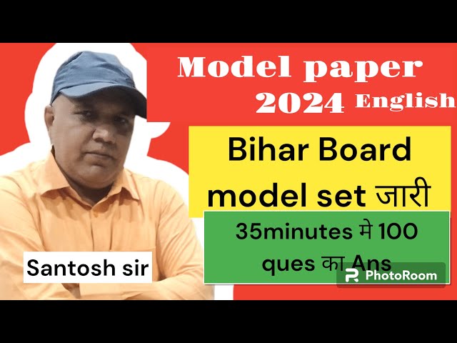 Model Set 12th Bihar Board 2024 ll By Santosh sir