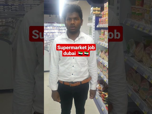 Supermarket job in Dubai 🇦🇪🇦🇪  cleaning helper job, follow for more #subscribe #follow