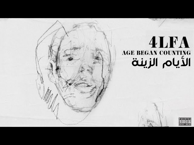 4LFA - الأيام الزينة (Official Audio)