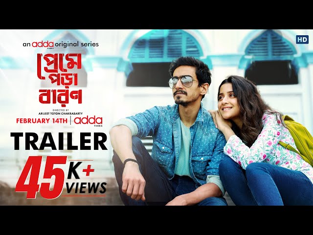 Preme Pora Baron | Official Trailer | Anindya, Debchandrima, Arijeet, Savvy | Addatimes