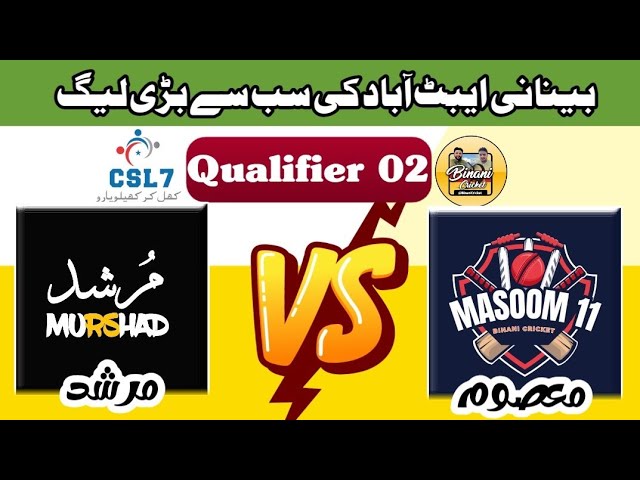 Qualifier 02: | MURSHAD vs MASOOM | BINANI SUPER LEAGUE | BINANI CRICKET #cricket #tapeballcricket