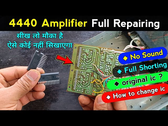 4440 ic amplifier full repairing | सीख लो मौका है ऐसे कोई नहीं सिखाएगा | 4440 amplifier no sound