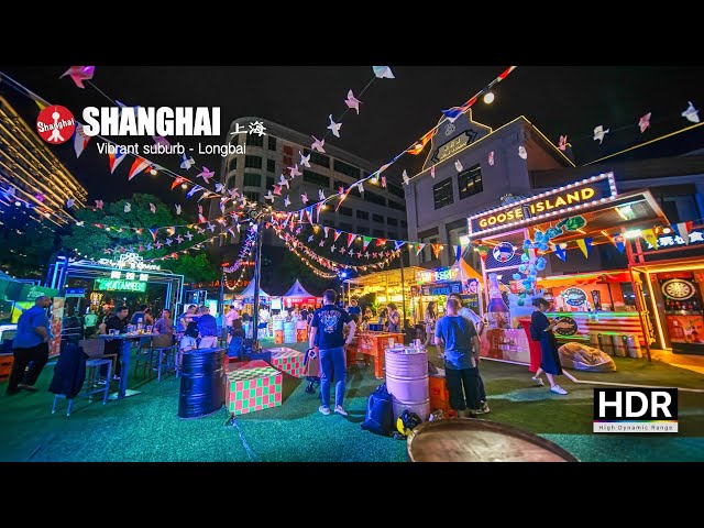 [4K HDR] Shanghai Night Walk - Vibrant suburb - Longbai - Korean town 夜间散步 - 上海繁华的郊区 韩国街 龙柏