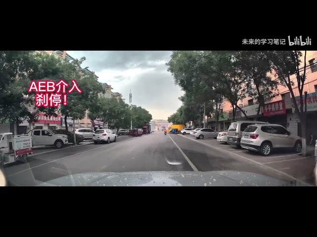 南京测试：你的车够安全吗？问界M5智驾版AEB功能实测，结果令人震惊！