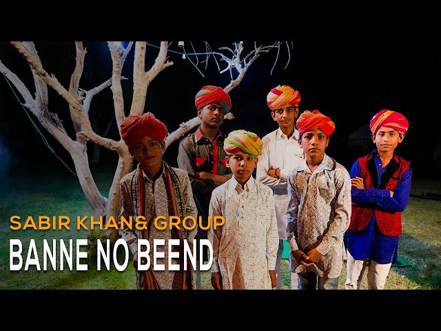 BANNE NO BEEND - Sabir Khan and Group ║ BackPack Studio™ (Season 3) ║ Indian Folk Music - Rajasthan