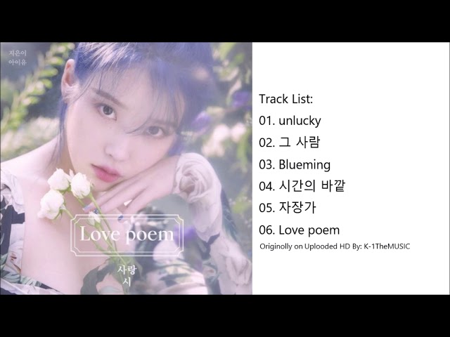 [FULL ALBUM] IU (아이유) - Love poem (5th Mini Album)