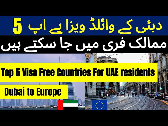 Top 5 Visa Free Countries For Dubai Residents | in 5 countries mein aap visa Ke bagair Ja sakte hain