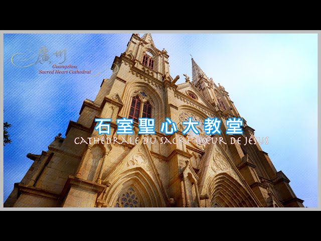【4K｜HDR】廣州一德路石室聖心大教堂✝️Sacred Heart Cathedral