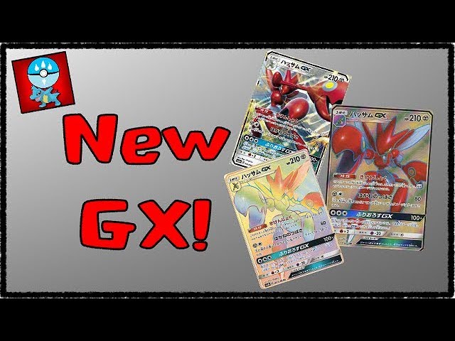 Pokemon TCG: News Update: SM6b: New GX: Scizor GX