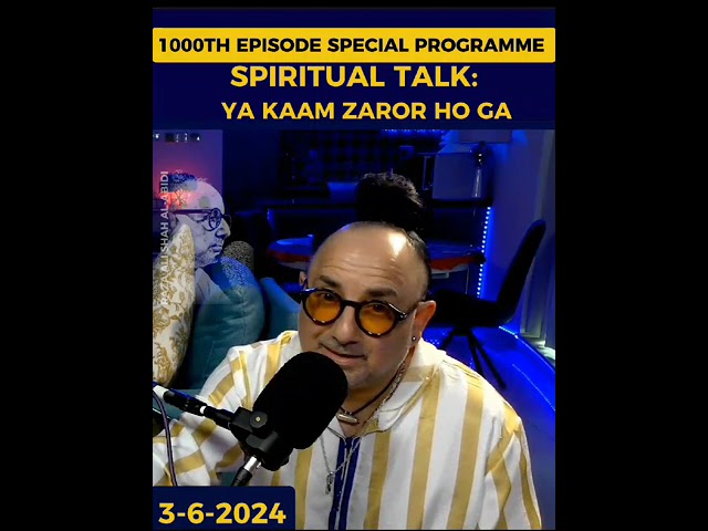 Spiritual Talk: Yeh Kaam Zaror Hoga | Raza Ali Shah Al-Abidi.