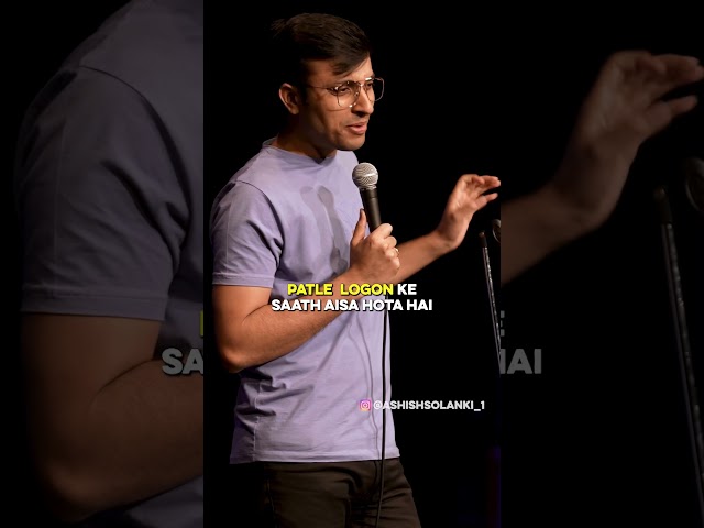 Patle log #comedy #cleancomedy #comedyvideo #funny #standupcomedy