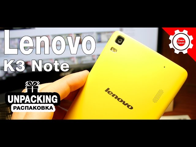 Lenovo K3 Note (MTK6752) - позитивный смартфон из Китая! Распаковка и первое впечатление!