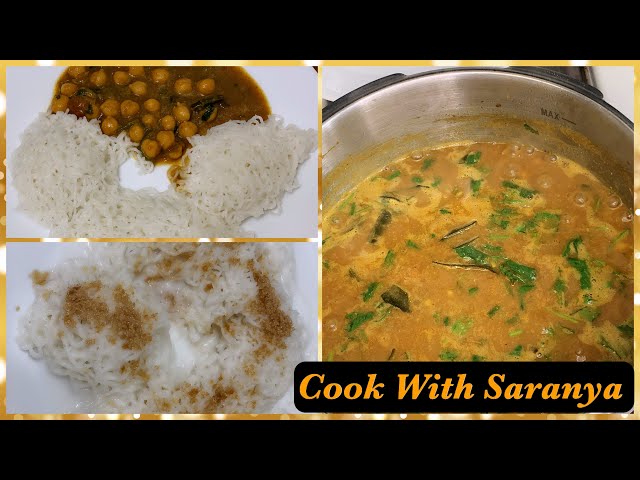 Dinner routine vlog | Easy chana gravy recipe | Tamil | CookWithSaranya