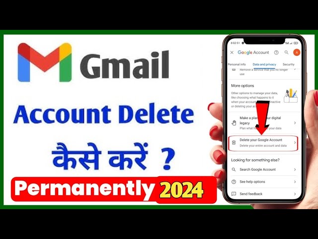 Gmail account ko permanently delete kaise kare || पुराने जीमेल अकाउंट को डिलीट कैसे करें #gmail