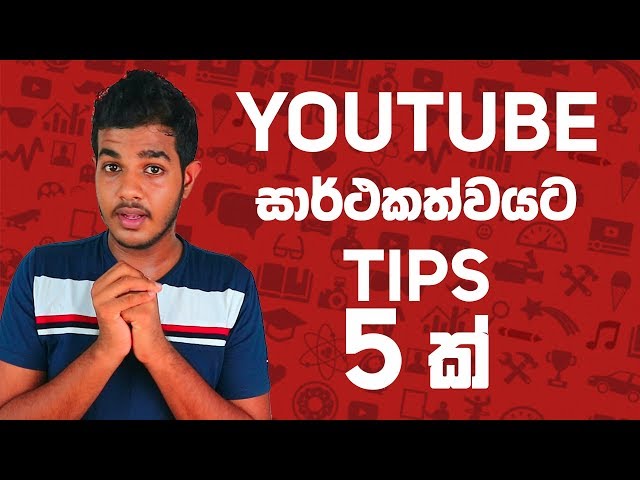 Top 5 Youtube Success Secrets - Sinhala 🇱🇰