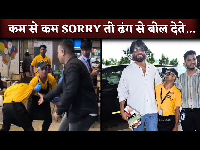 Actor Nagarjuna Apologises Differently-Abled Fan After His Bodyguard Pushesed Him At Mumbai Airport