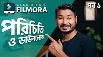 Wondershare Filmora X  Bangla Tutorial