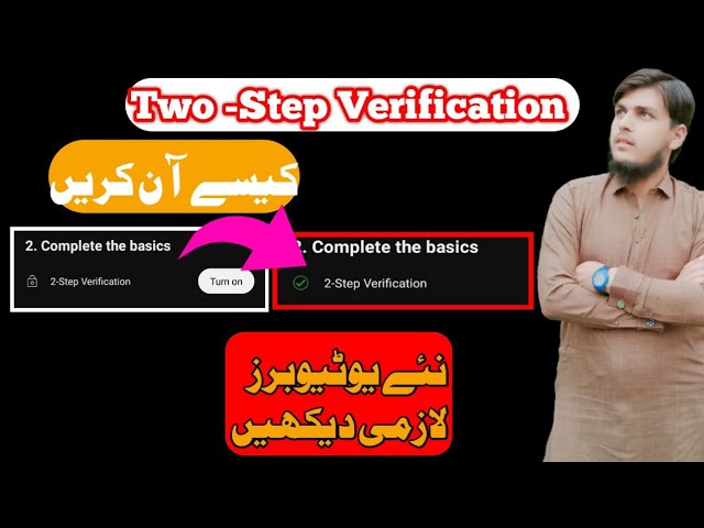 Turn On 2-Step Verification | Google Authenticator Kaise use Karain | LKO