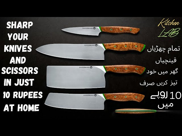 How to Sharp your knives at home free of cost | By @Kitchenlabofficial