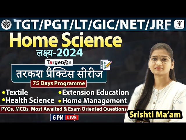 TGT/PGT/LT/GIC/NET/JRF 2024 Home Science, Textile, Home Management..| PYQ's#1| Srishti Ma,am