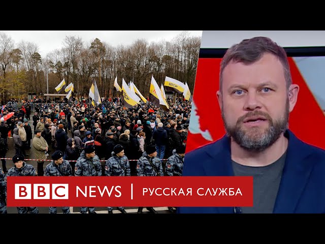 Русский марш: чего хотят националисты? | Новости
