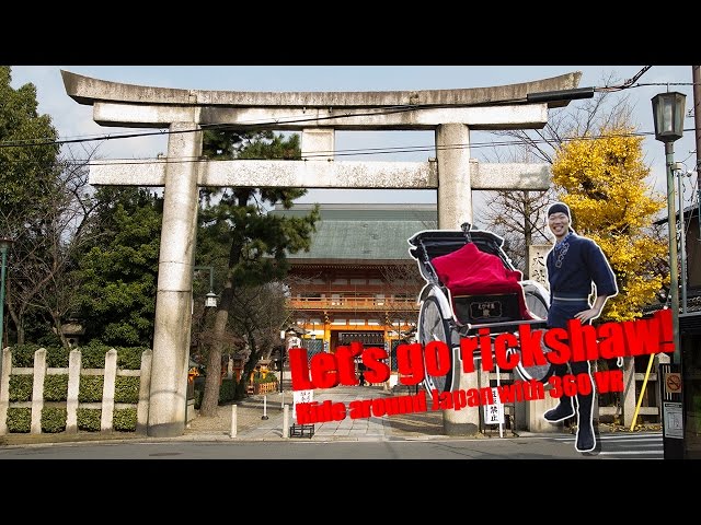 [360VR] Let's go Rickshaw! Ride around Japan [Higashiyama 02] | JNTO